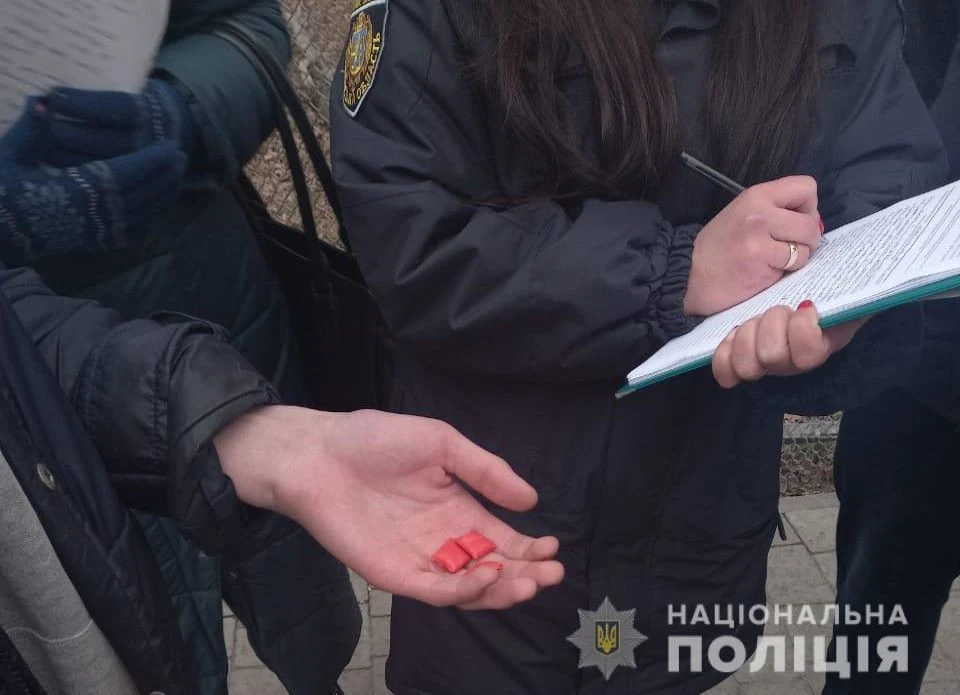 закладчик наркотиків